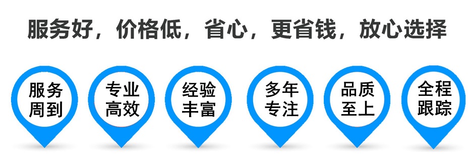 容城货运专线 上海嘉定至容城物流公司 嘉定到容城仓储配送